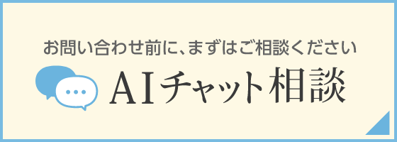 チャットボットを起動する