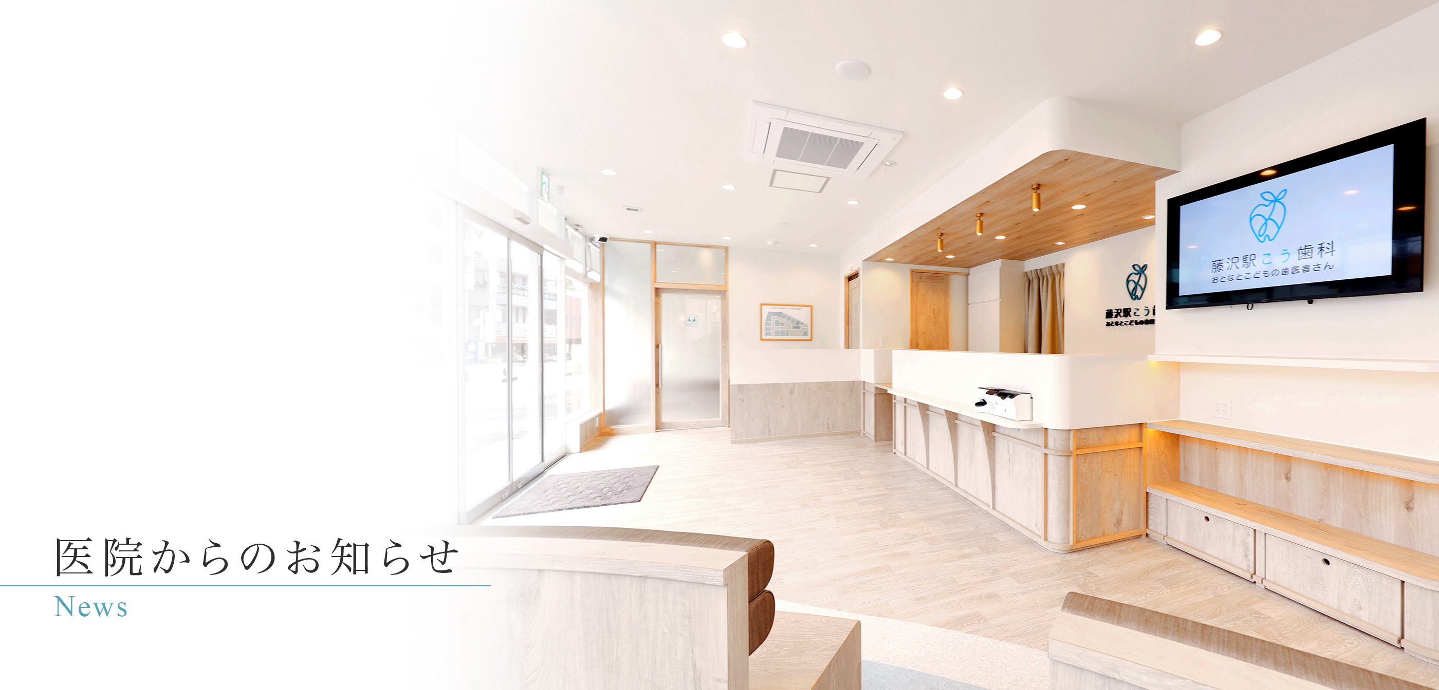 キービジュアル